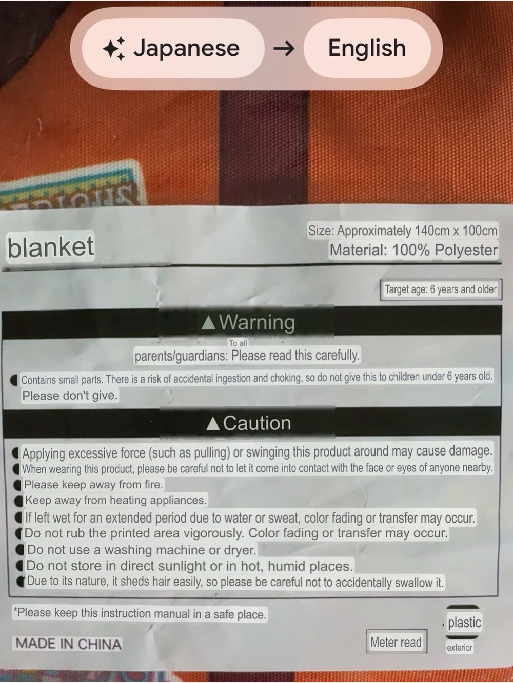 Tokyo Disney Vacation Packages Blanket & Orange Travel Pouch with Sticker Decals - Picture 4 of 4